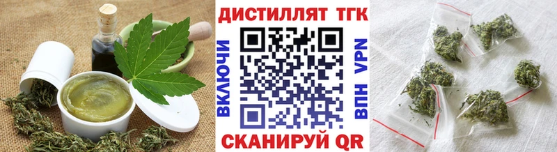 Еда ТГК марихуана  Купить  Ноябрьск 