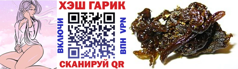 Купить закладки  Ноябрьск  ГАШ AMNESIA HAZE 