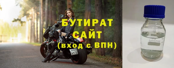 прущие грибы Дмитриев