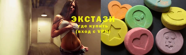 соль курить ск Дмитровск