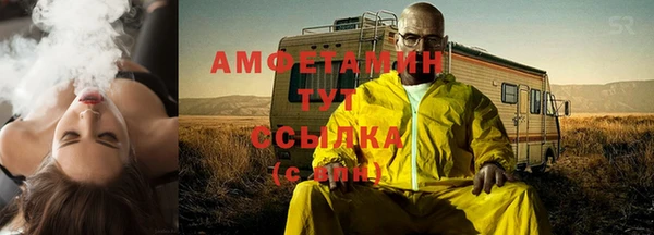 соль курить ск Дмитровск