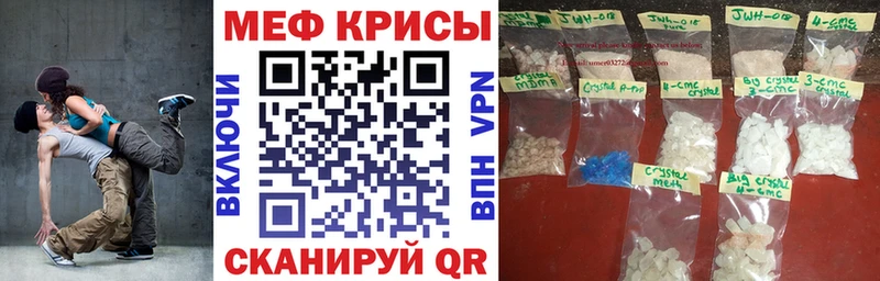 Мефедрон мяу мяу Купить где Ноябрьск