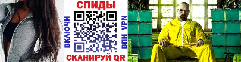 Метамфетамин кристалл Купить где Ноябрьск